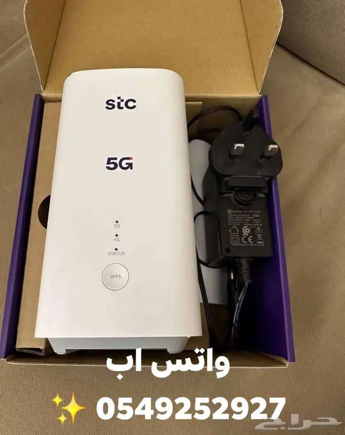 انترنت لا محدود و جهاز واي فاي مجاني 4