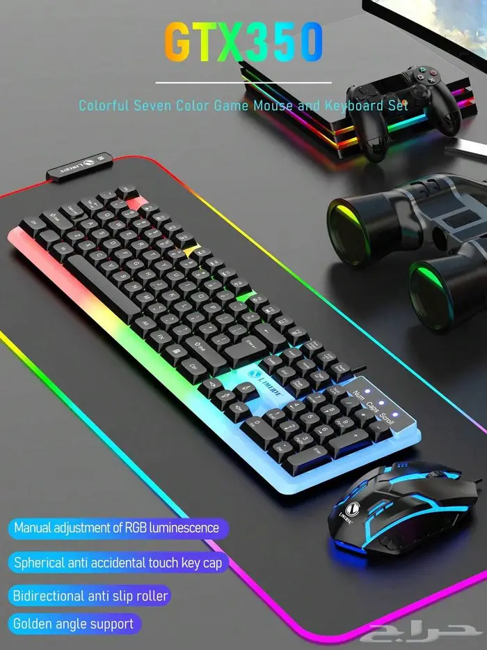 أدوات قيمنق 5