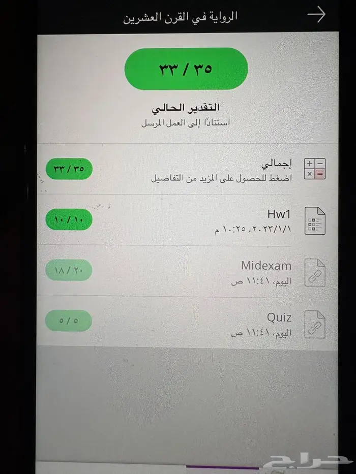 بحوث جامعية 0
