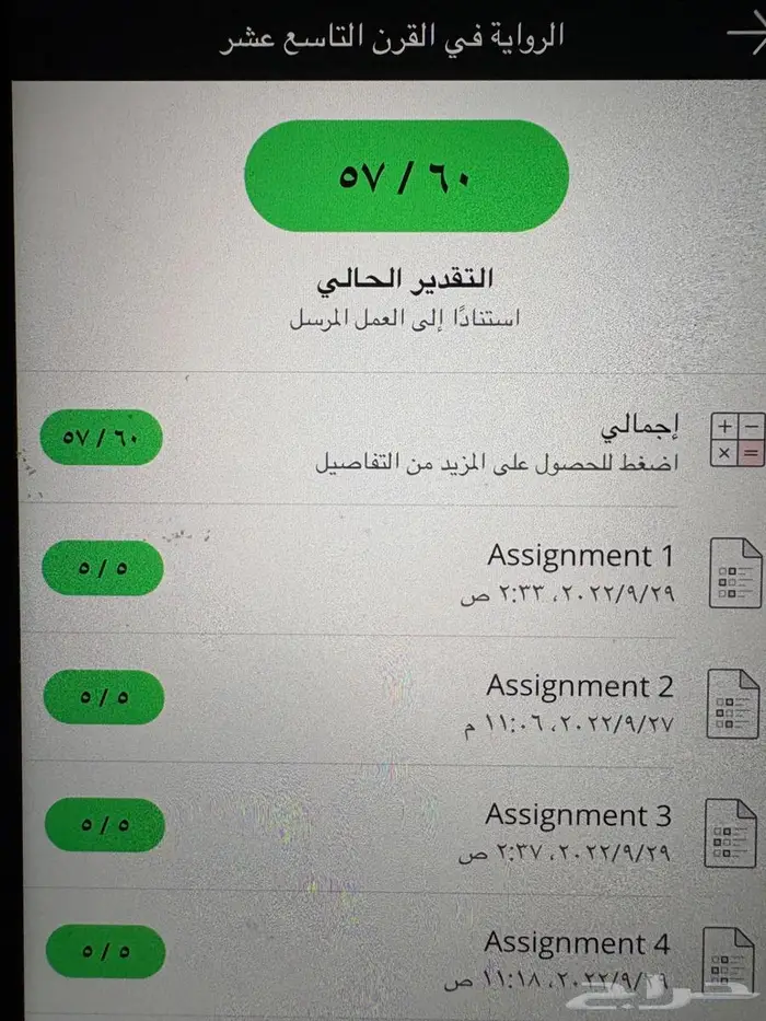 بحوث جامعية 2