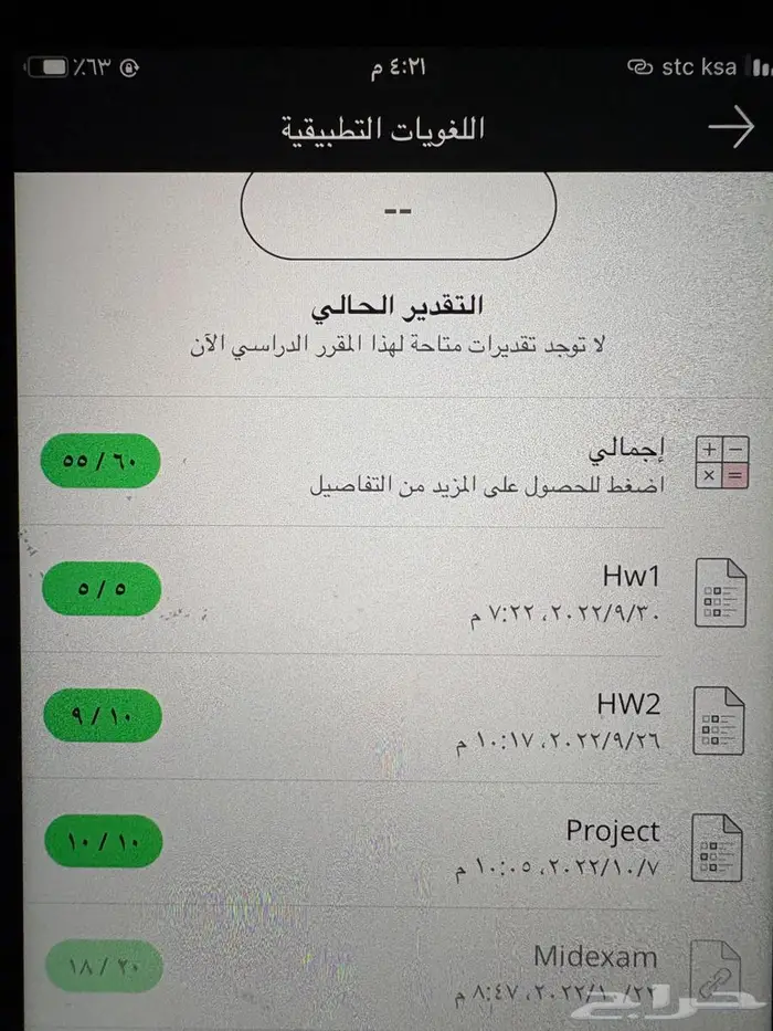 بحوث جامعية 3