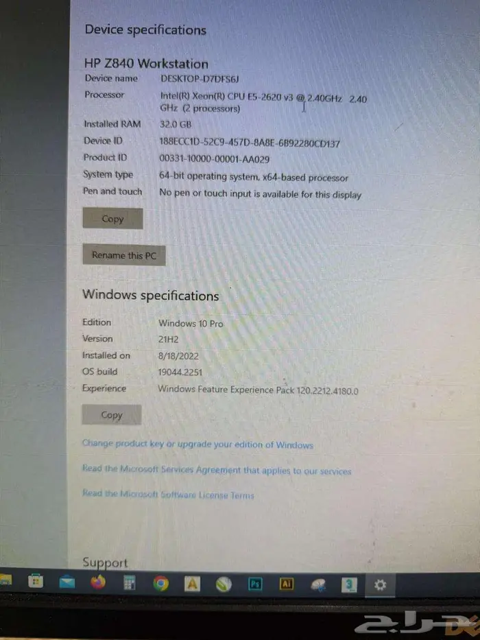 كيسه كمبيوتر مكتبى hp z840 workstation 1