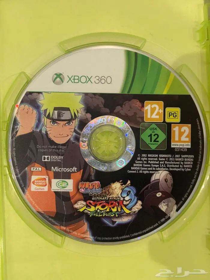 شريط Xbox 360 ناروتو 1
