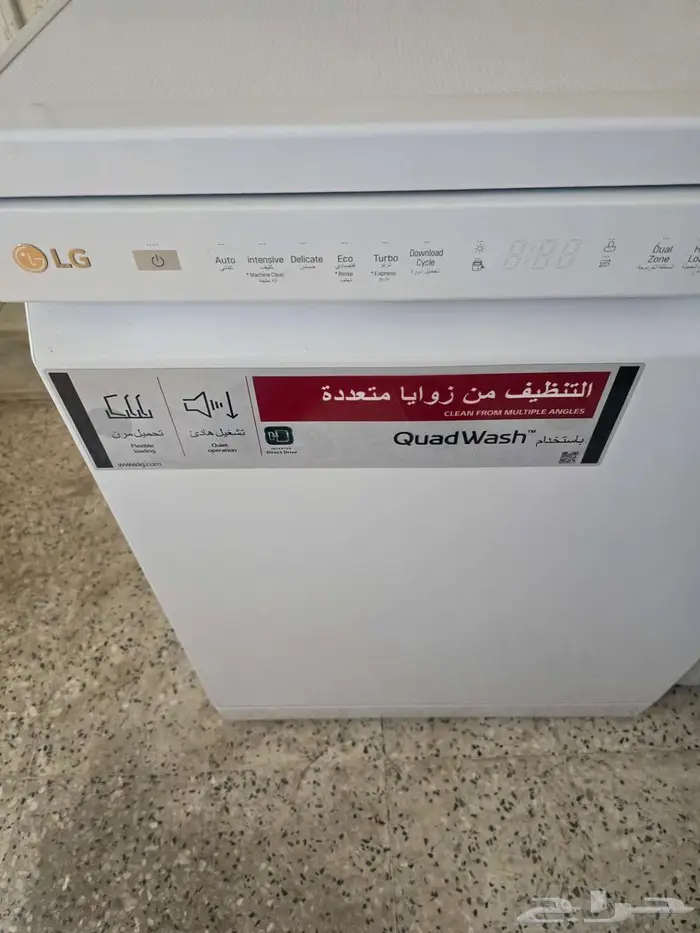 للبيع  غسالة صحون LG QuadWash بحالة ممتازة 0
