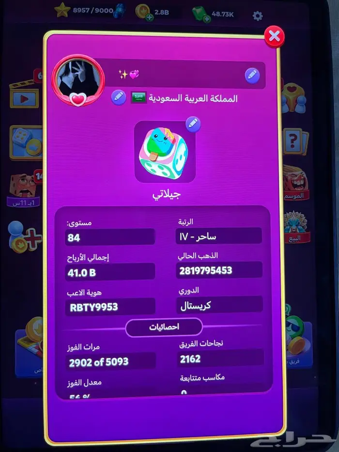 لعبة 0