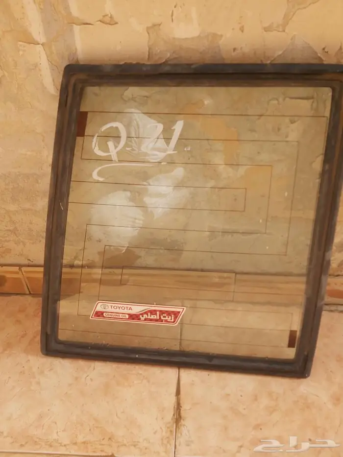 قطع غيار جيب ربع 0