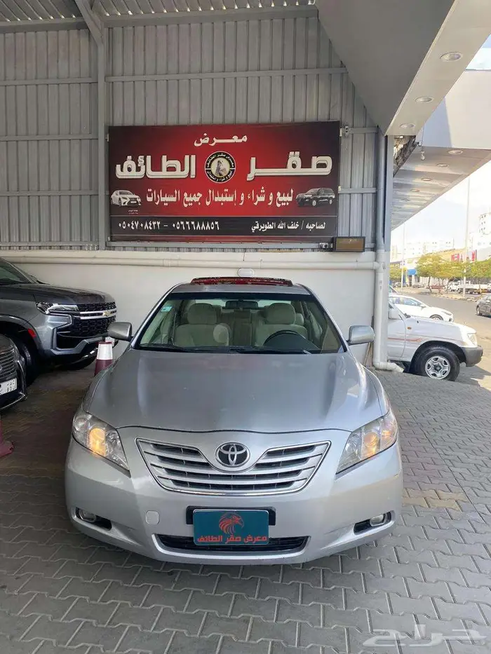 كامري 2008 فل كامل 0