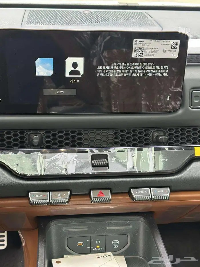 كيا تاسمان X PRO 2026 27