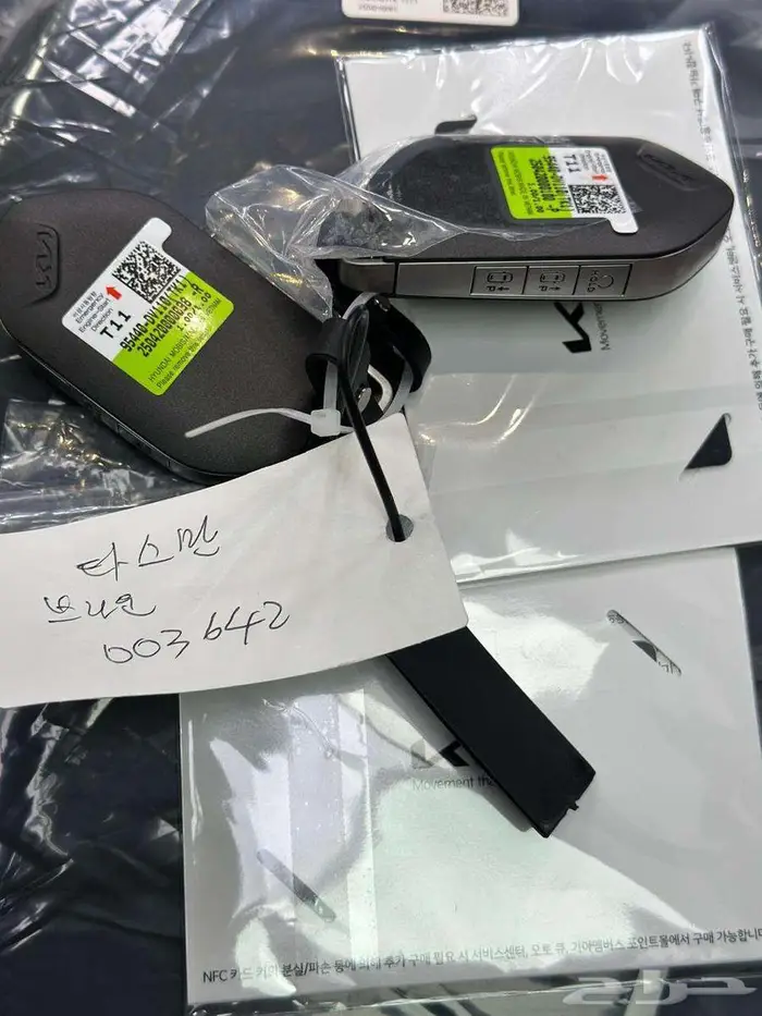 كيا تاسمان X PRO 2026 39