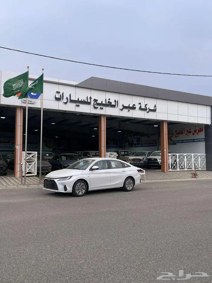 يارس Y PLUS نص فل 2026 ابيض 0