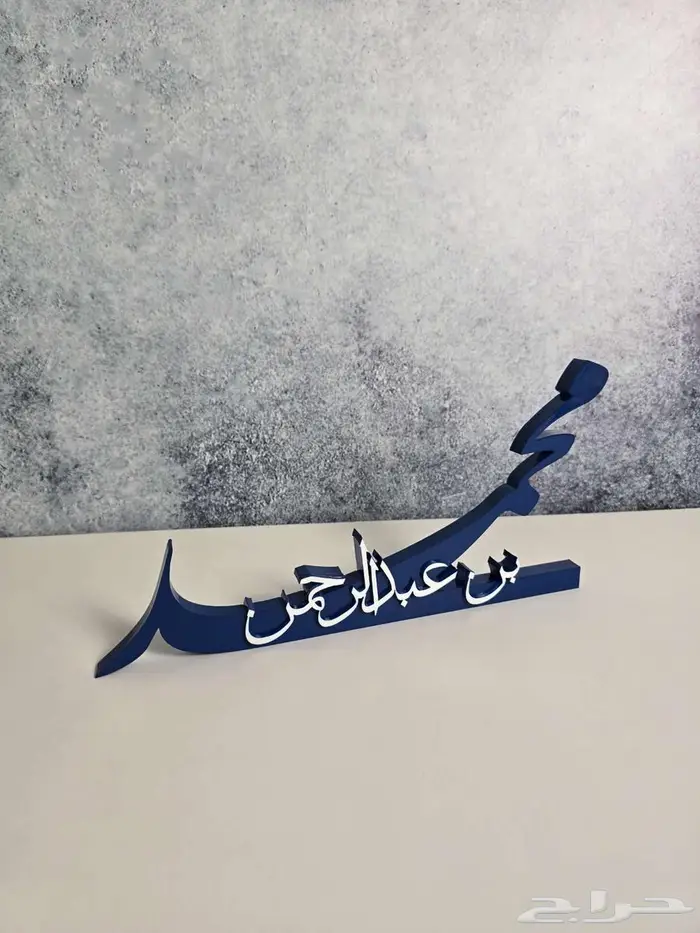 عروض علي الاسماء 6
