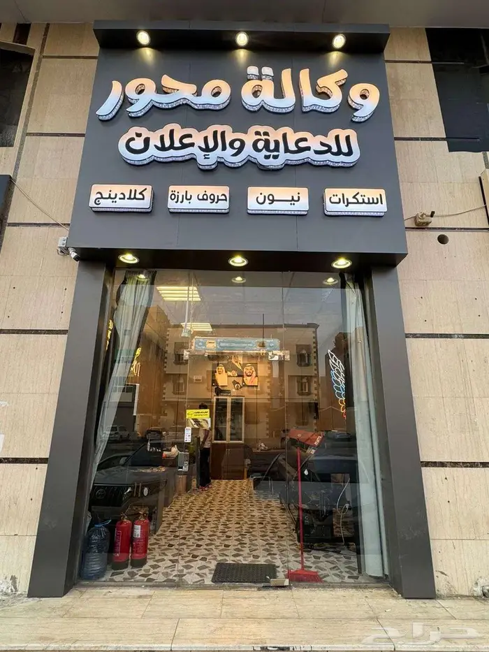 لوحات ضوئية محلات حروف بارزة 0