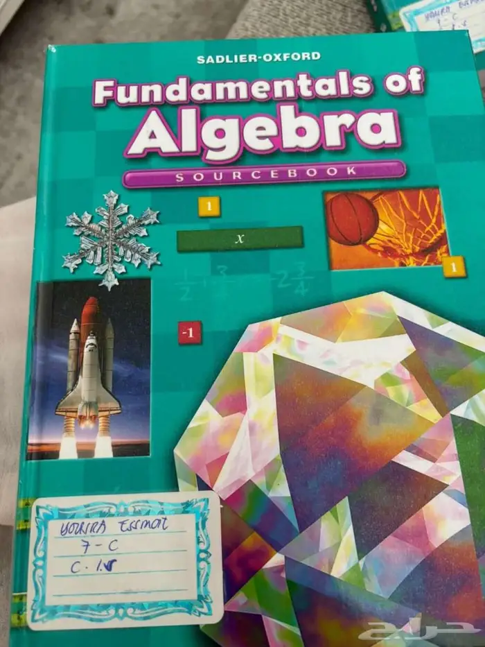 معلم متابعة و قدرات كمي ورياضيات جامعيه 0