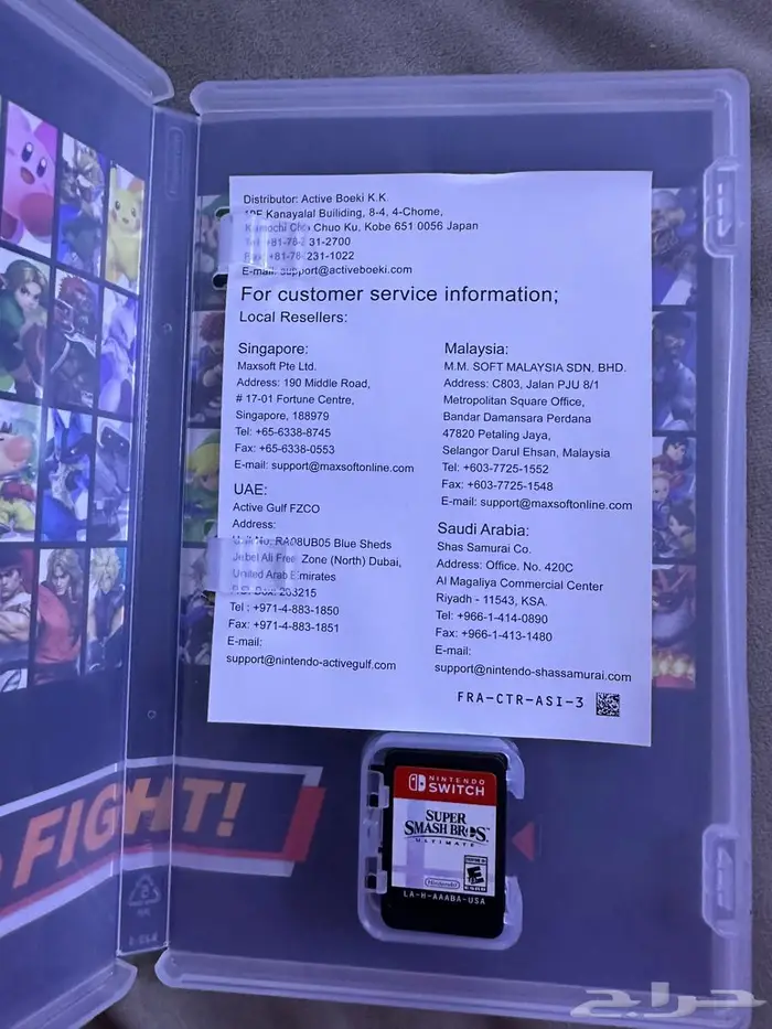 لعبة Super Smash Bros Ultimate Nintendo Switch 1