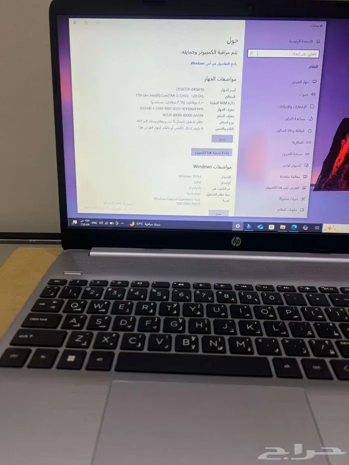 لاب توب اتش بي hp core i3 gen 12 1
