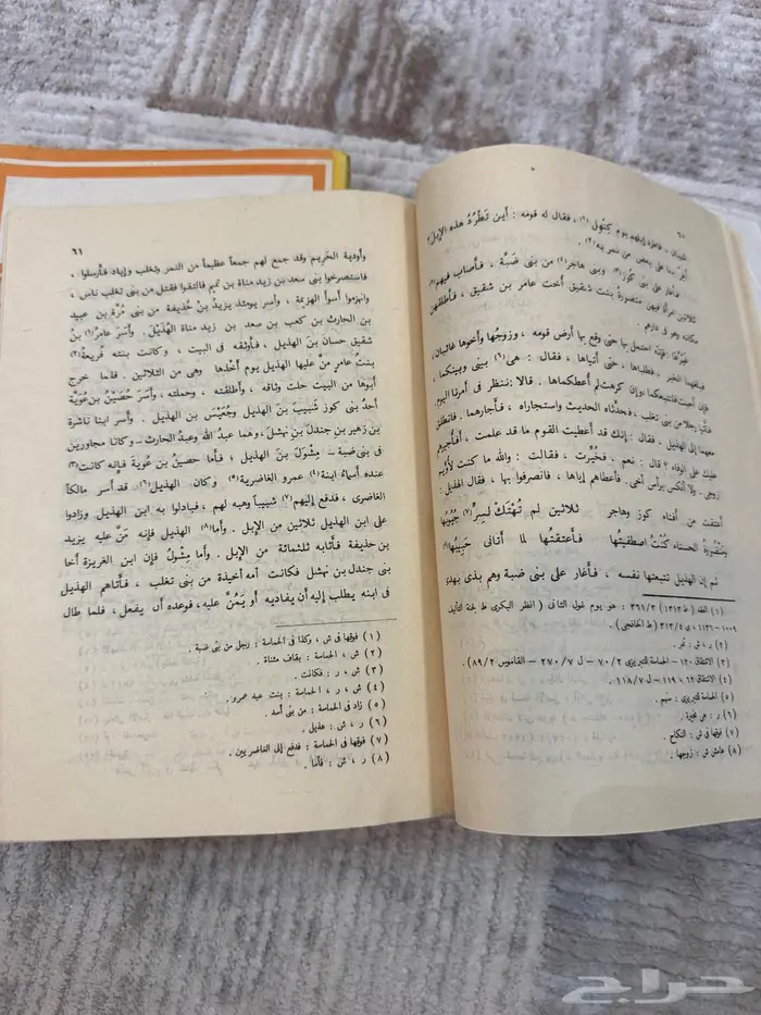 كتب ديوان ابي تمام شرح التبريزي ديوان جرير 11
