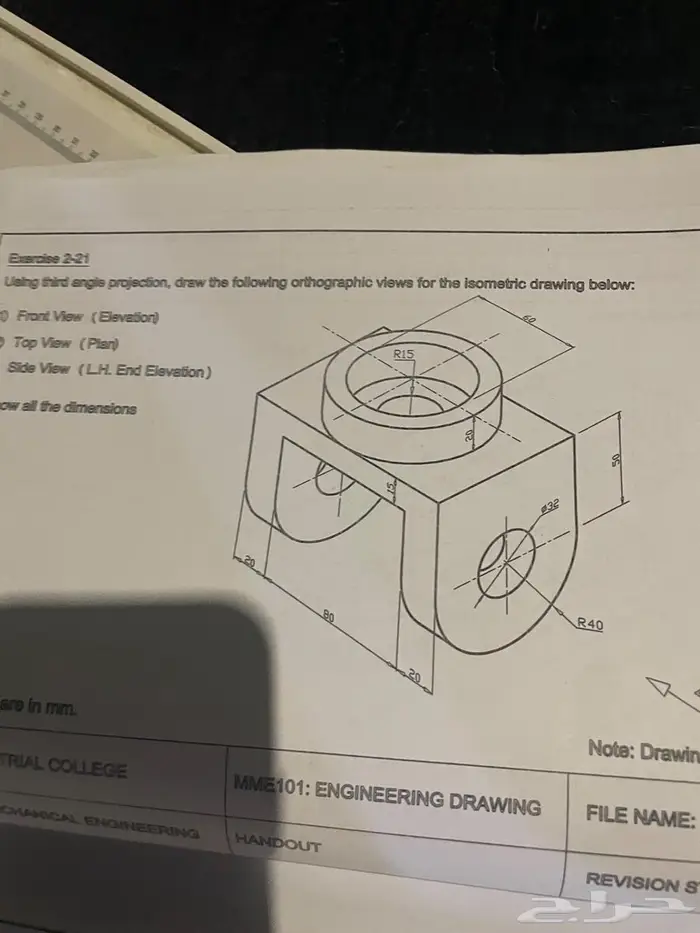 رسم هندسي دراونق لكلية الجبيل بالجبيل الصناعية 0