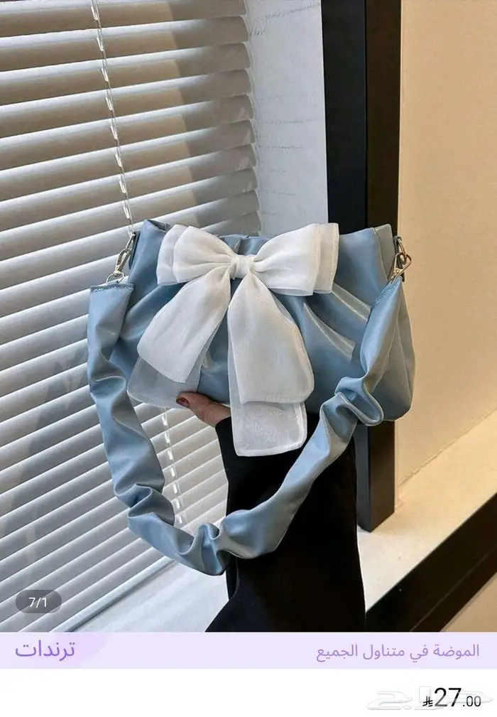 اغراض عروس للبيع جديدة 17