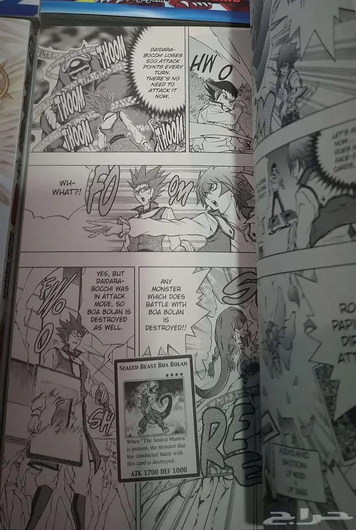 مانجا يوغي اوه جي اكس Yu-Gi-Oh  GX Manga 1