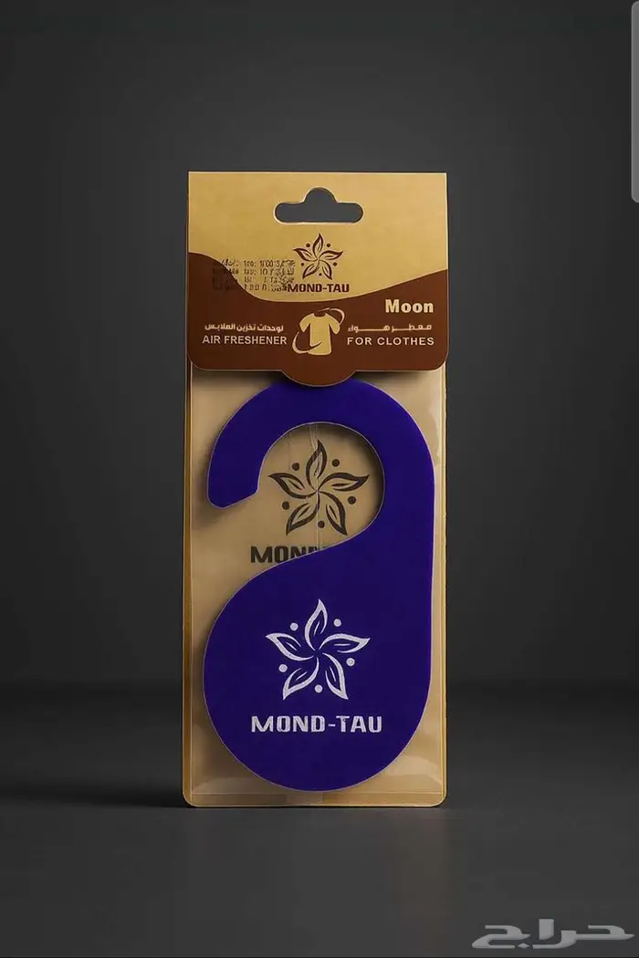 فواحة ملابس 5