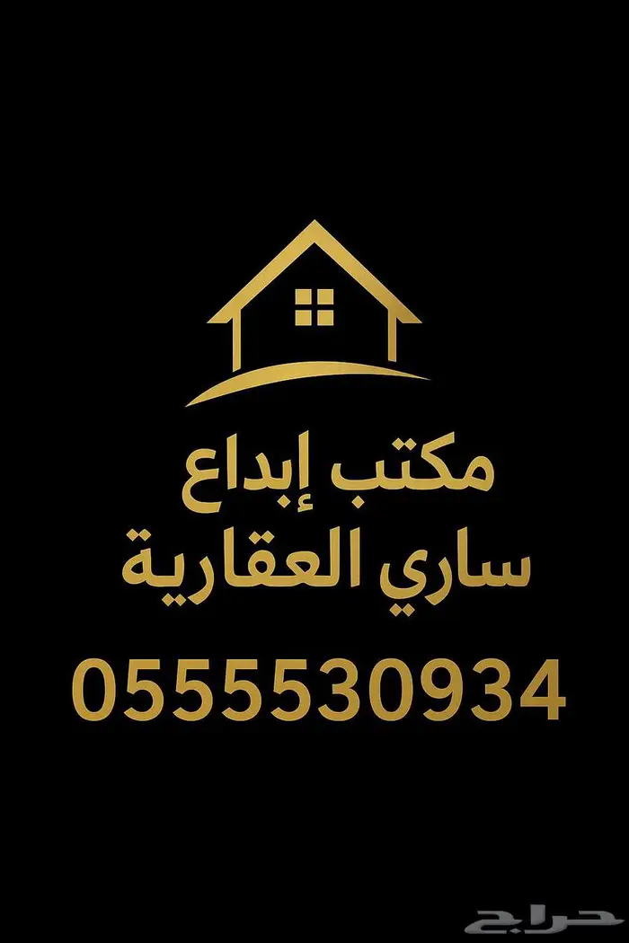 عماره تجاريه ولي العهد 2 داخل الحرم 0