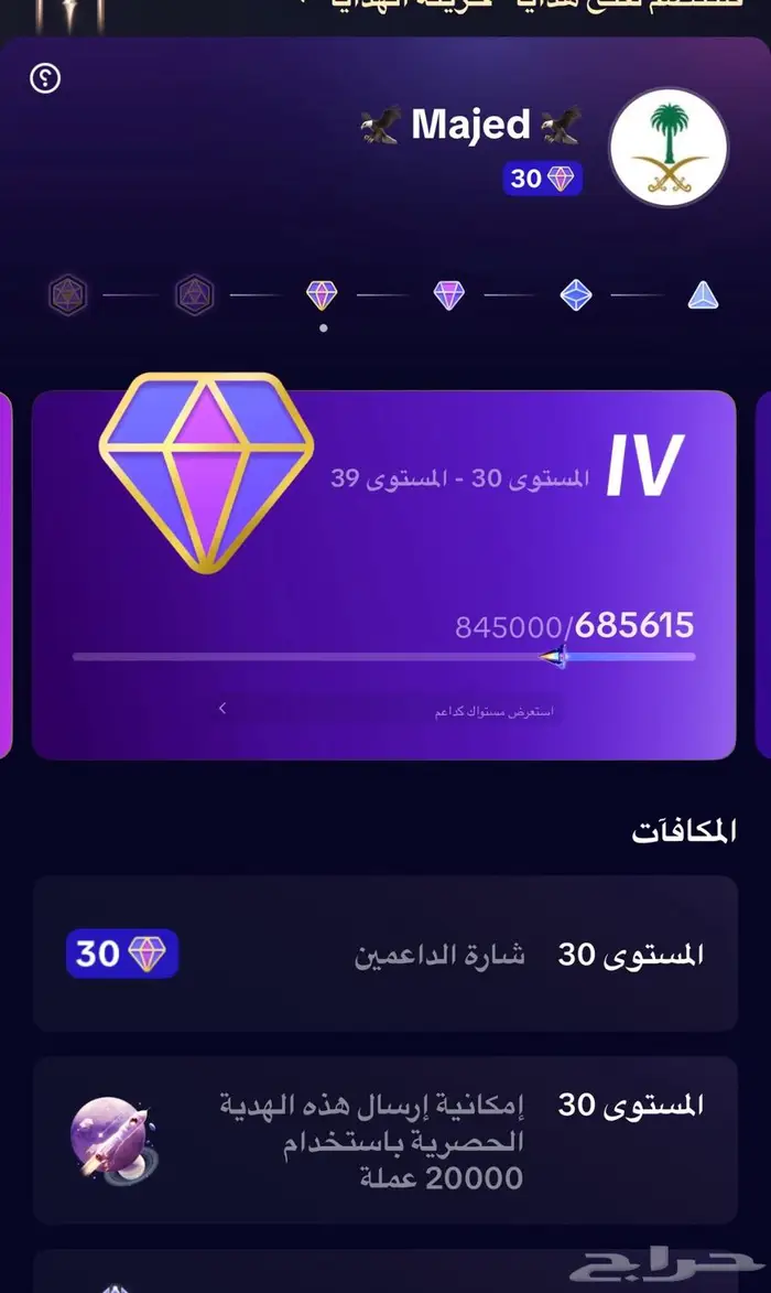 حساب تيك توك لفل 30 للبيع 0
