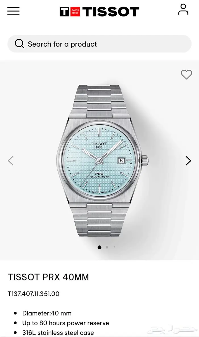 للبيع ساعة اصلية  Tissot PRX Powermatic 0