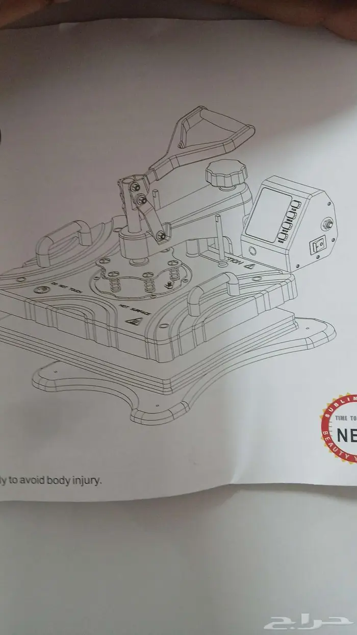 مكبس حراري 7 1 تم البيع بسعر المطلوب 1