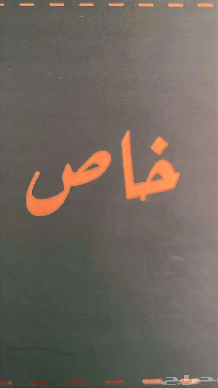 كريستال دهن عود فاخره للإهداء 3
