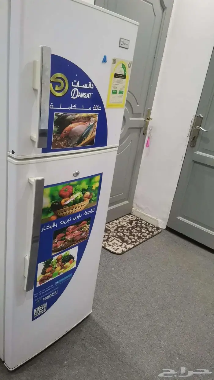 ثلاجة للبيع 1