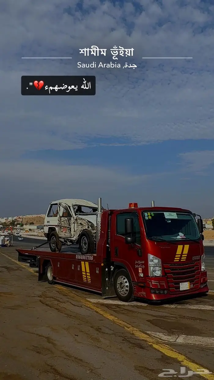 سطحه لنقل السيارات 4