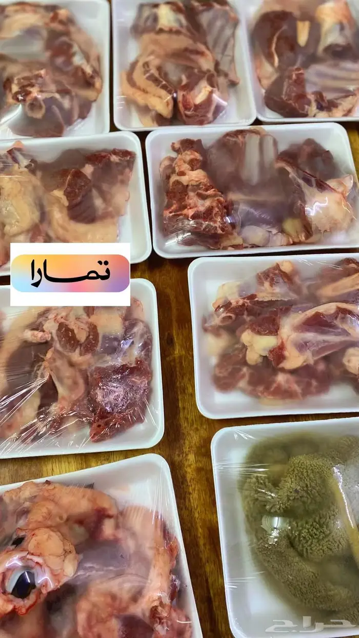 توصيل ذبايح ينبع 1