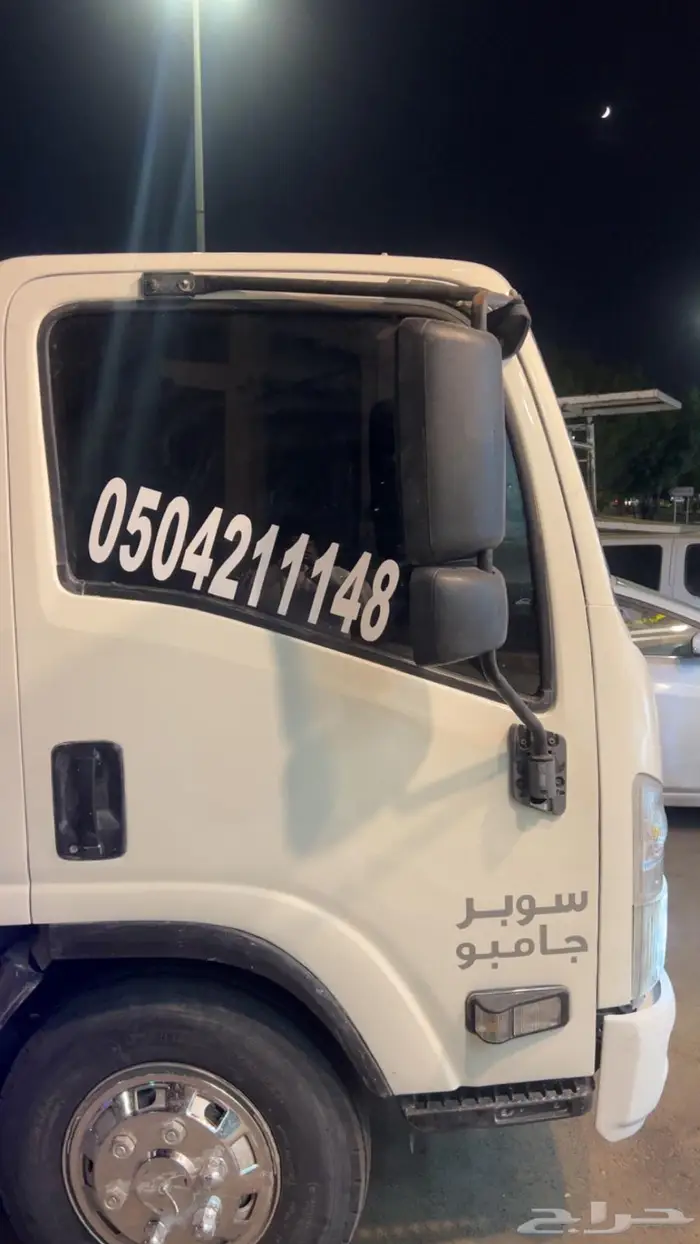 دينا نقل 1