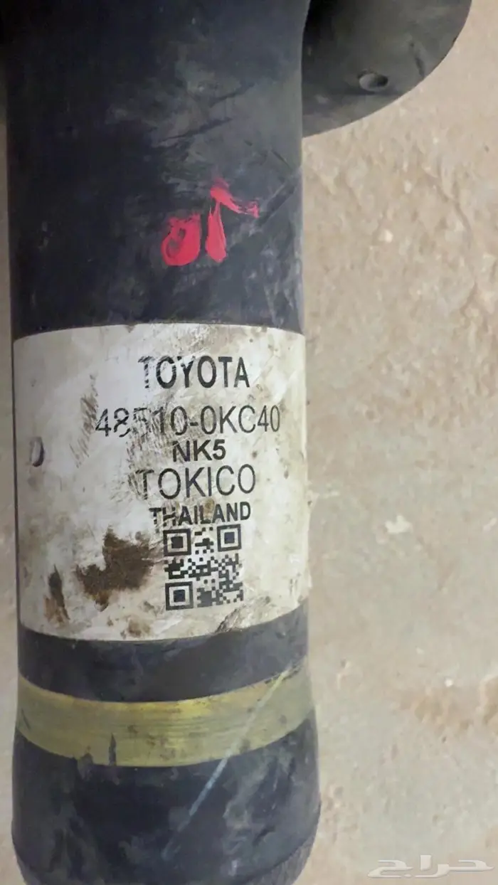 مساعداتهايلوكس 2020 دفرنسين 1