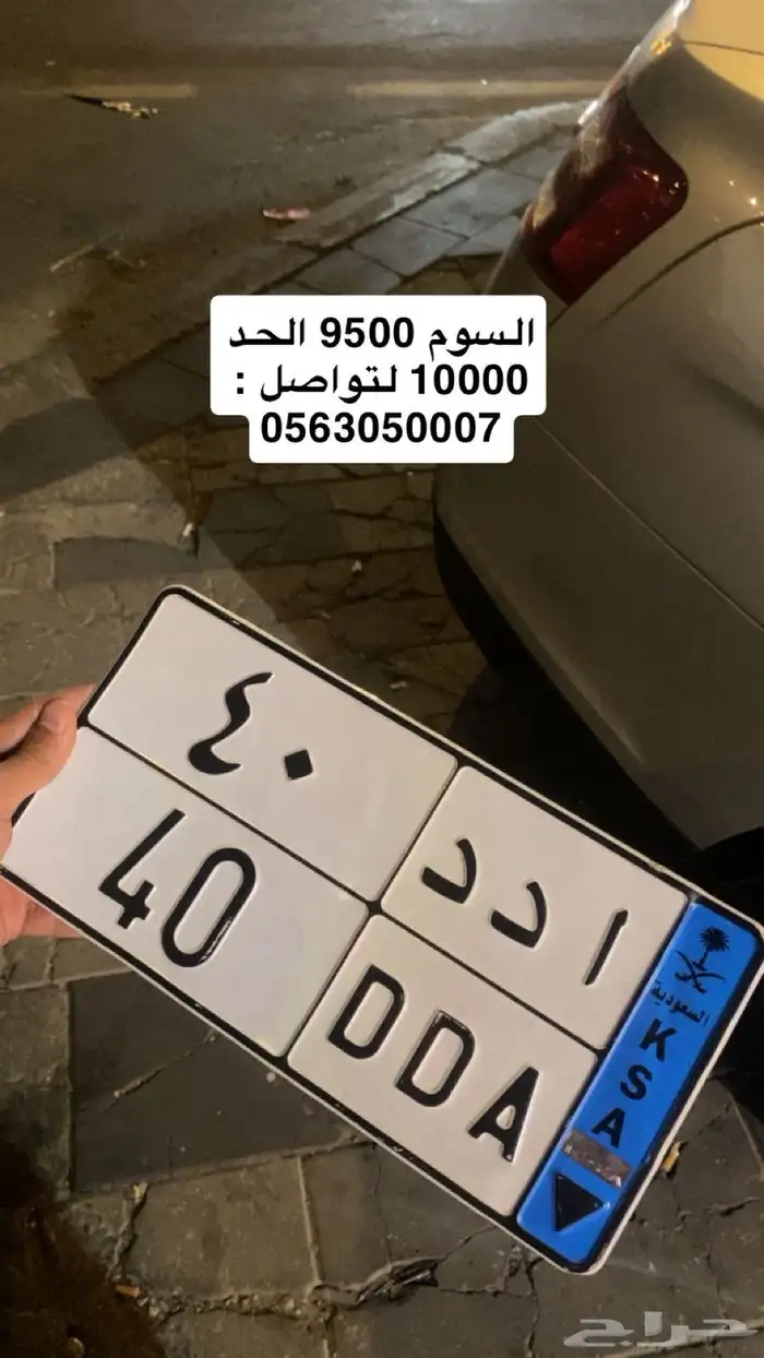 لوحة مميزة للبيع 0