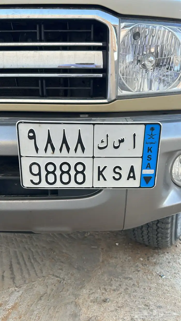 لوحه مميزه وتحمل رمز السعوديه (KSA) 0