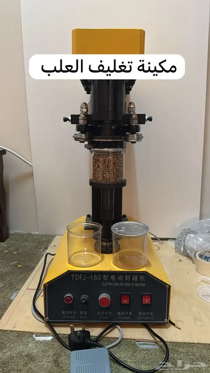 مشروع بهارات و تغليف للأسر المنتجة مفيد 0