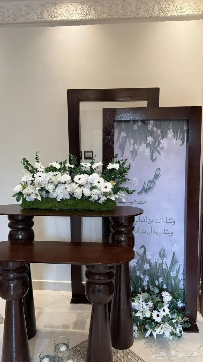 حفلات ومناسبات وطاولات طعام ومداخل استقبال 30
