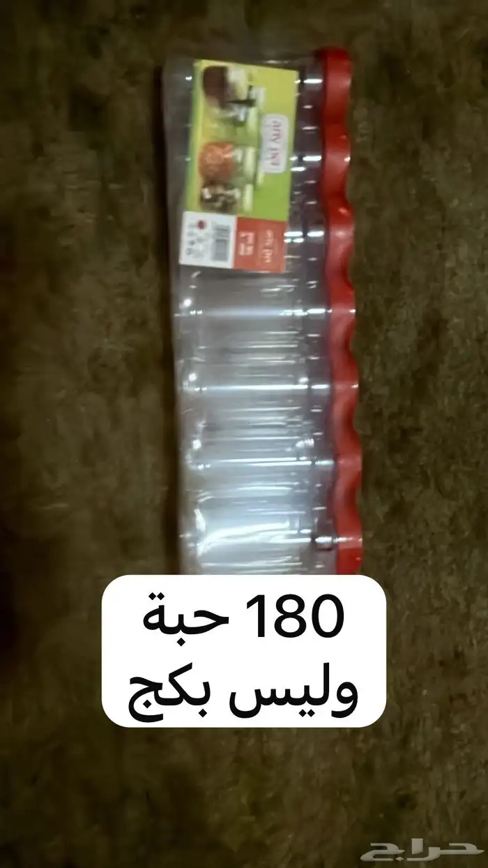 مشروع بهارات و تغليف للأسر المنتجة مفيد 3