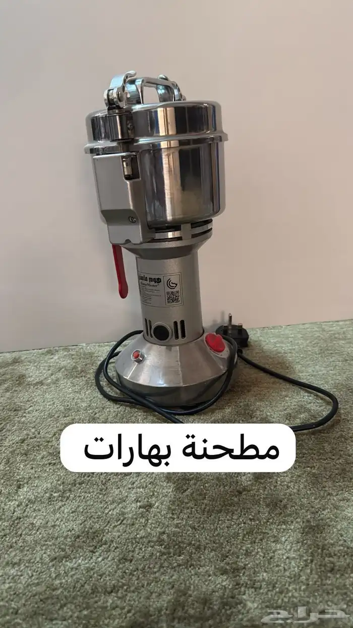 مشروع بهارات و تغليف للأسر المنتجة مفيد 1