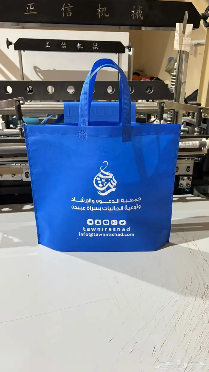 اكياس قماش للمحلات 0