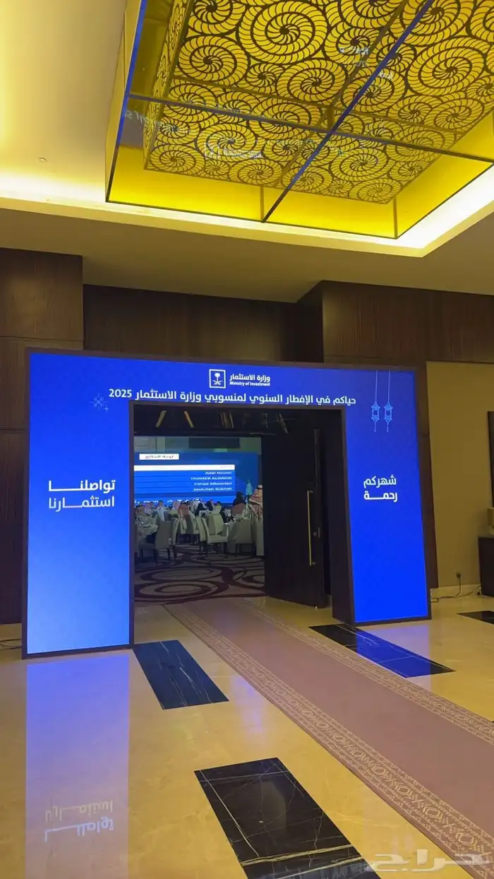 شاشات تنظيم 4