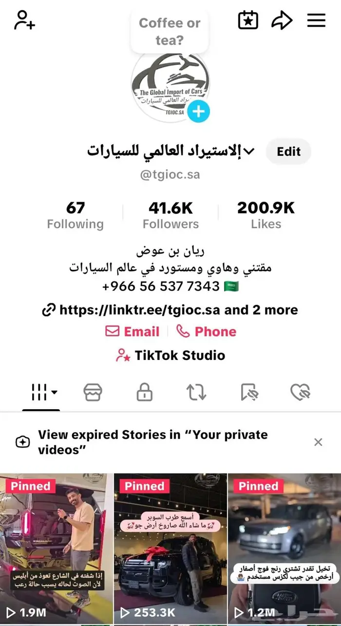 (تم البيع) 2025 رنج سبورت P400 داينمك أصفار ب 399 19