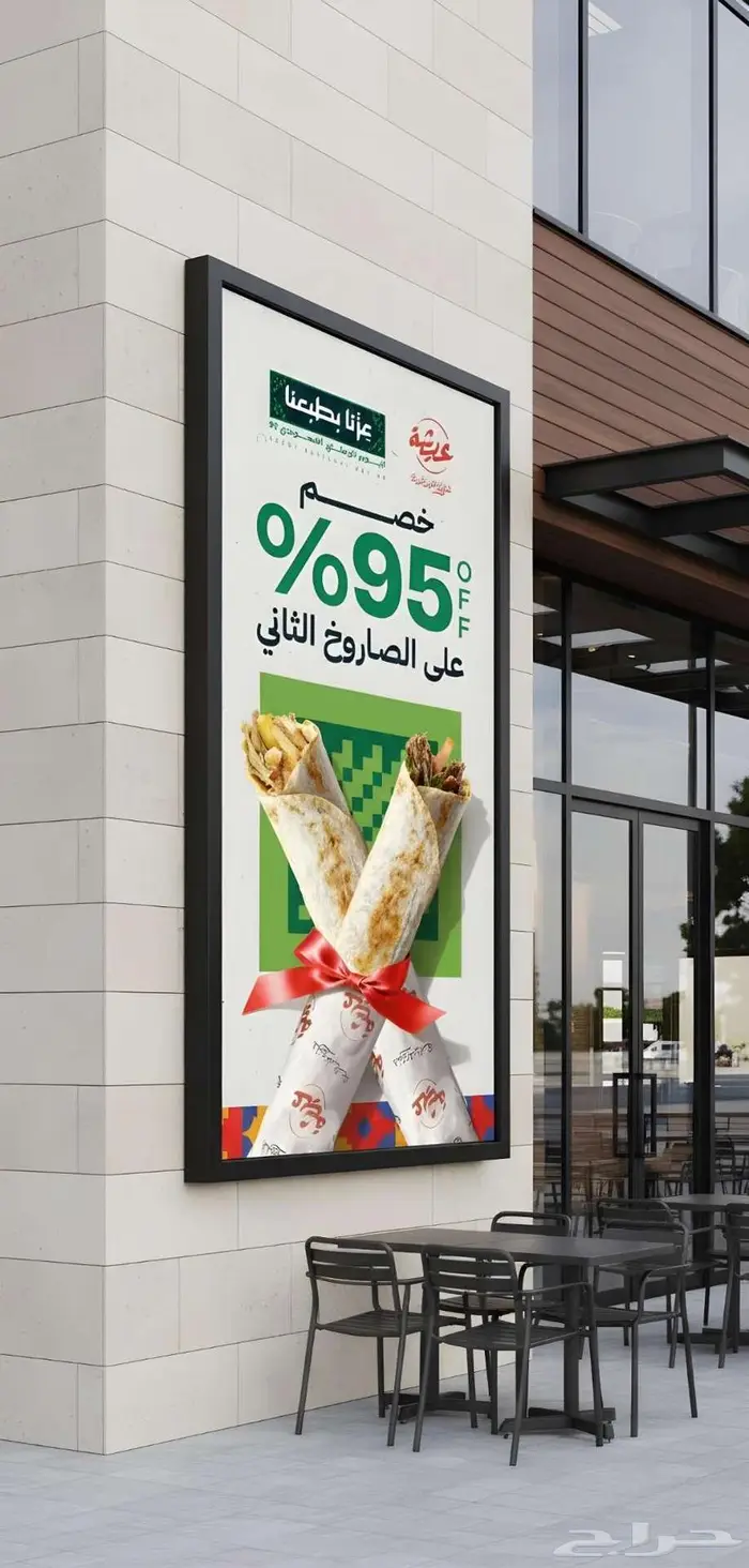 طباعه كافه انواع الستكر البنر والبروفايلات 4