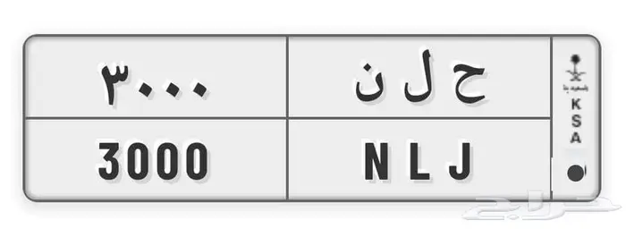 لوحة مميزة فخمة لأصحاب الفخامة 0