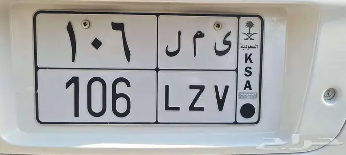 رقم مميز للبيع 0