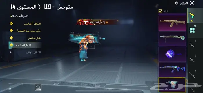 حساب ببجي أسطوري 11