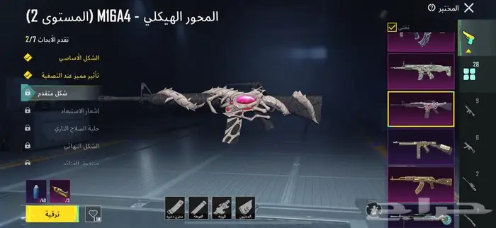 حساب ببجي أسطوري 10