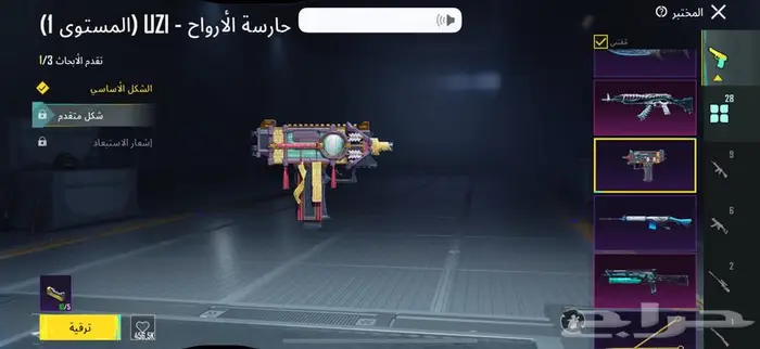 حساب ببجي أسطوري 4