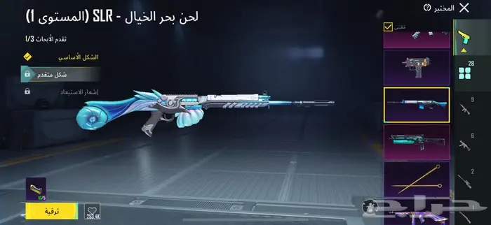 حساب ببجي أسطوري 5